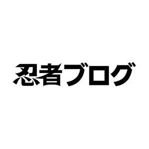 ブラッドボーン攻略 初心者向けおすすめ過去 能力値 育成 ダクソ攻略メモ よるた